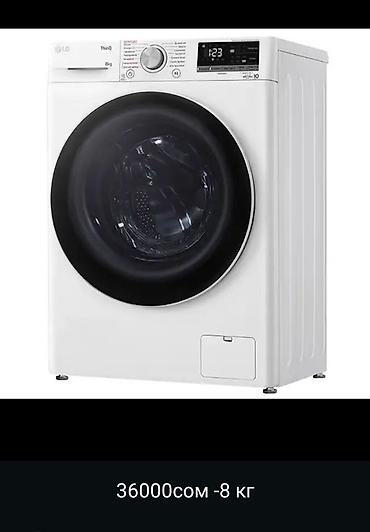 Стиральные машины автомат: Стиральные машины фронтальной загрузки Варианты и указанные на фото — 2