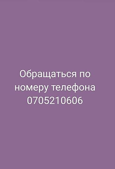 3: 3 комнаты, 91 м², Элитка, 4 этаж, ПСО (под самоотделку) — 9