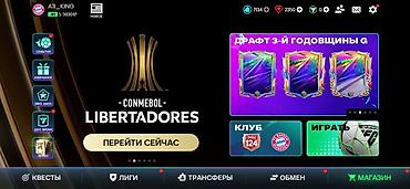 фри фаер акавут: Игровой аккаунт EA SPORTS FC Mobile Основные параметры: - Общий — 3