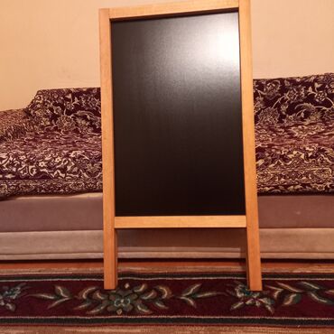 Reklam lövhələri: Lövhə — 3