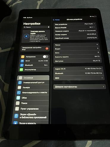 windows 10: Salam Ipad idealdir,problemsizdir,her bir funksiyasi isleyir,ekranda — 3