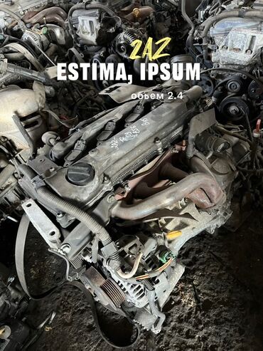 купить двигатель 2jz с коробкой: Бензиновый мотор Toyota 2 л, Оригинал, Япония