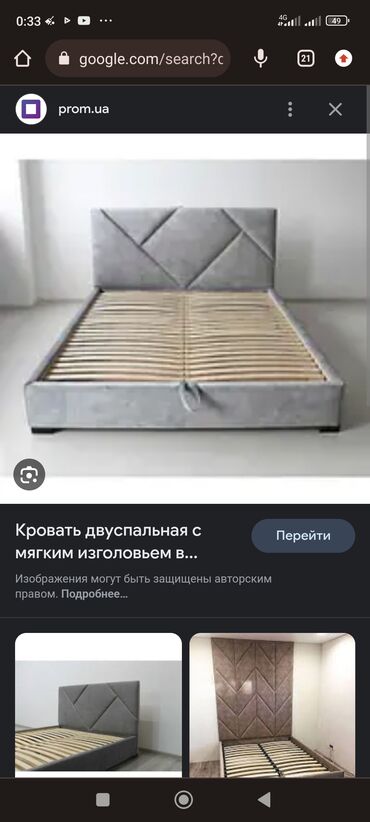 Мебель на заказ: Мебель на заказ, Спальня, Стулья, Тумба, Буфетница — 23