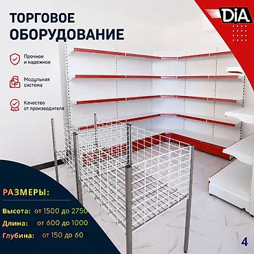 мечит: Стеллаж железный металлический стеллаж сборный, торговые стеллажи — 2