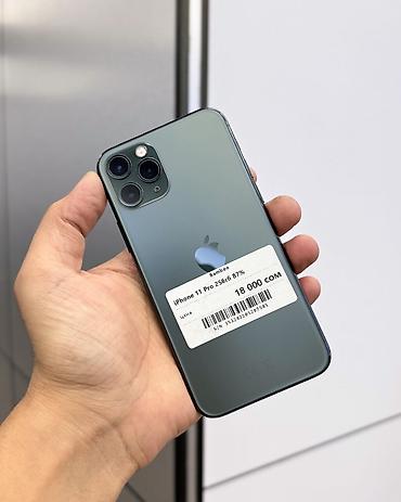 macbook 2012 pro: IPhone 11 Pro, Б/у, 256 ГБ, Зеленый, Защитное стекло, Чехол, В рассрочку, 87 % — 1