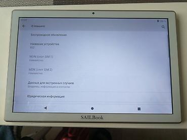 xiaomi display: Клавиатура, Bluetooth подключение, Размер: 100% — 10