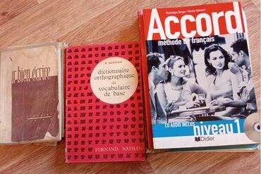 Словари: Продаю: 1.	Книги по изучению французского языка. Новые и б/у. В — 12