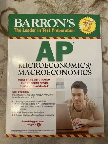 tibb bacisi test suallari ve cavablar: Barron's nəşriyyatından AP Mikroiqtisadiyyat və Makroiqtisadiyyat