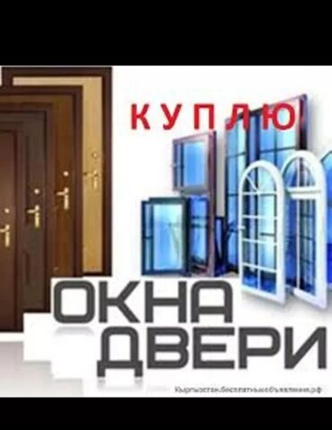 лестница на второй этаж в частном доме купить: СРОЧНАЯ СКУПКА БУ ДВЕРИ ОКНА ПЛАСТИКОВЫЕ САНТЕХНИКА УНИТАЗ РАКОВИНА