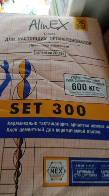 Кургак аралашмалар жана грунттоо: Клей цементный AlinEX SET 300 предназначен для укладки керамической