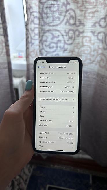 Скупка мобильных телефонов: Продам iPhone XR 📱 Телефон работает отлично, всё исправно. Состояние — 8