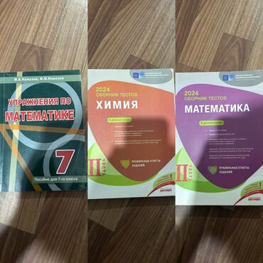 Sirena Motors: Her kitab 2 m
Yazilmayib, yaxshi veziyyetdedir
