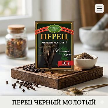 Гречка: Набор круп AITY AZYK Крупы — 100% натуральные продукты для полезного — 22