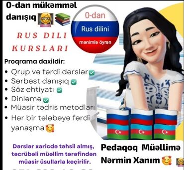 bakı idman sarayı yeni il senliyi: Xarici dil kursları | Rus, Azərbaycan | Böyüklər üçün, Uşaqlar üçün | Danışıq klubu, Daşıyıcı ilə, Abituriyentlər üçün