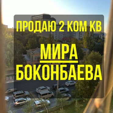 Продажа квартир: 2 комнаты, 68 м², Индивидуалка, 6 этаж