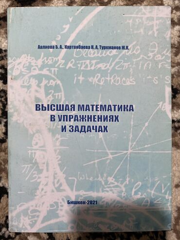 бу бассейин: Книги, журналы, CD, DVD