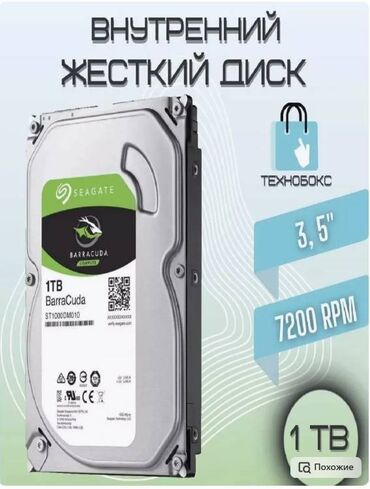 Видеокарты: Накопитель, Б/у, Seagate, HDD, 1 ТБ, 3.5", Для ПК