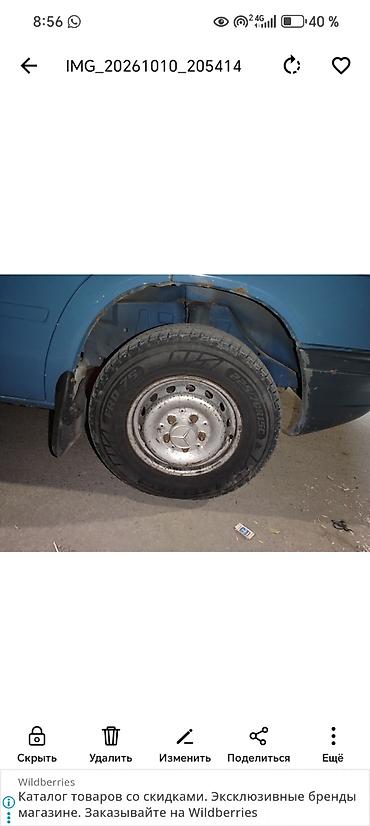 22570 r15: Продаётся автомобильная шина Hankook Winter i*cept RS2 W452 размером — 3