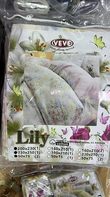lily: Постельное бельё VEVE Home Textile «Lily» - Материал: 100% хлопок — 7