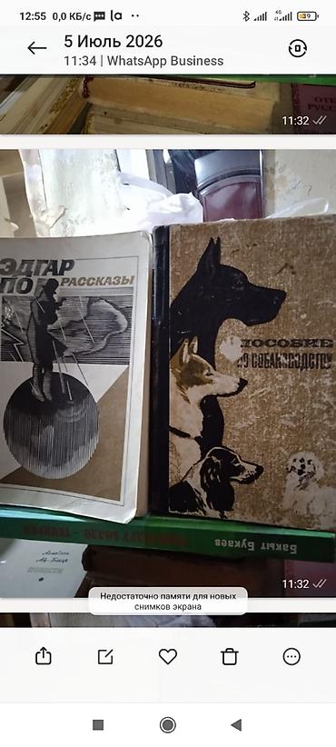 Бекерге берем: Коллекция книг по искусству, истории и боевым искусствам - Альбомы и — 10