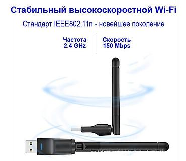 Модемы и сетевое оборудование: Wi-Fi адаптер для ПК (MTK-7601), USB 2.0, с поворотной антенной at lalafo.kg — 2 Модемы и сетевое оборудование: Wi-Fi адаптер для ПК (MTK-7601), USB 2.0, с поворотной антенной — 2