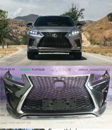 Другие автозапчасти: Передний Бампер Lexus 2020 г., Б/у, цвет - Черный, Оригинал