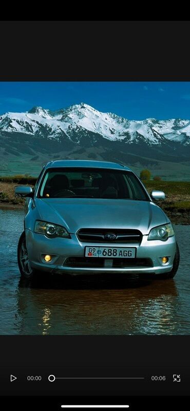 водные скутера: Subaru Legacy: 2005 г., 2 л, Автомат, Бензин, Универсал