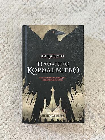 школьники слив: Приключения, На русском языке, Новый — 1