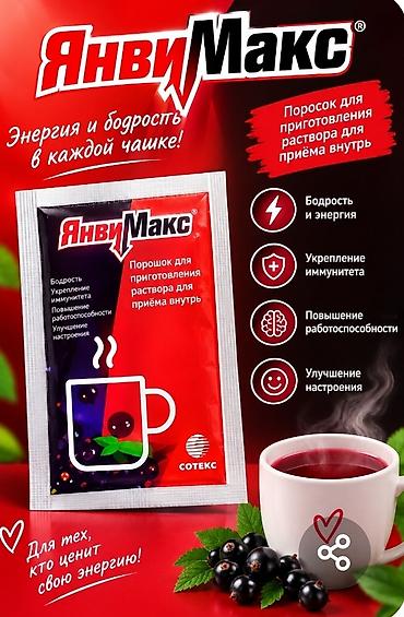 винные дрожжи бишкек: Делаю карточки в типе этого — 1