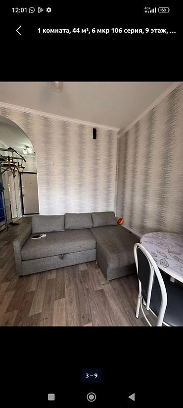 Батирлер: 1 бөлмө, 44 м², 6-мкр 106-серия, 9 кабат — 3