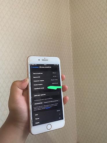 айфон 8 64г: IPhone 8 Plus, Б/у, 64 ГБ, Золотой, Чехол, 73 % — 4