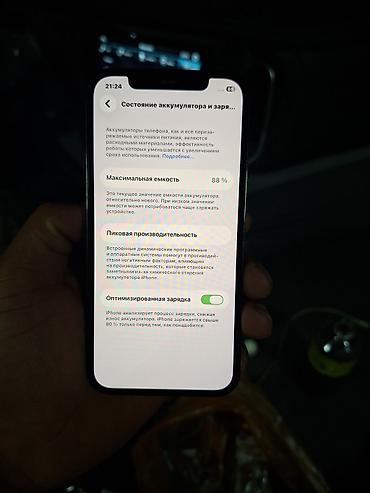 Apple iPhone: IPhone 12, Б/у, 256 ГБ, Черный, Чехол, 88 % — 4