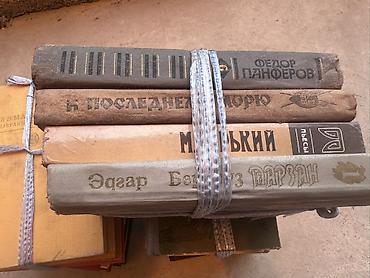 еротика кыргыз: Более 50 шт книги в наличии — 1