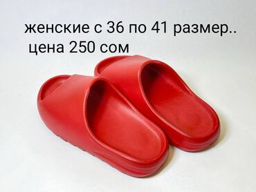 шлепк: Продается новая обувь в городе Кара-Балта! Обувь с обувной фабрики