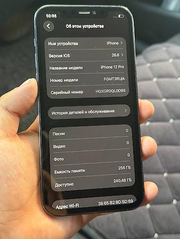 ipone 12: IPhone 12 Pro, Б/у, 256 ГБ, Pacific Blue — 3