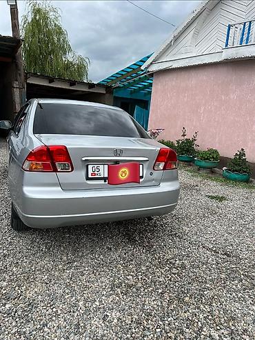 2 моно: Honda Civic: 2003 г., 1.5 л, Вариатор, Бензин, Седан — 1