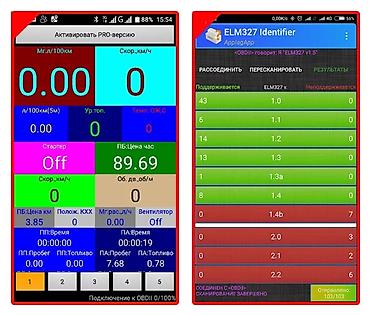 elm327 bluetooth: ELM 327 адаптер, оригинал. Блютуз. ОБД2. Версия 1.5. Чип 25к80 — 2