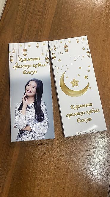 Кондитерские изделия, сладости: Плиточный шоколад с вашими фотографиями для подробной информации — 9