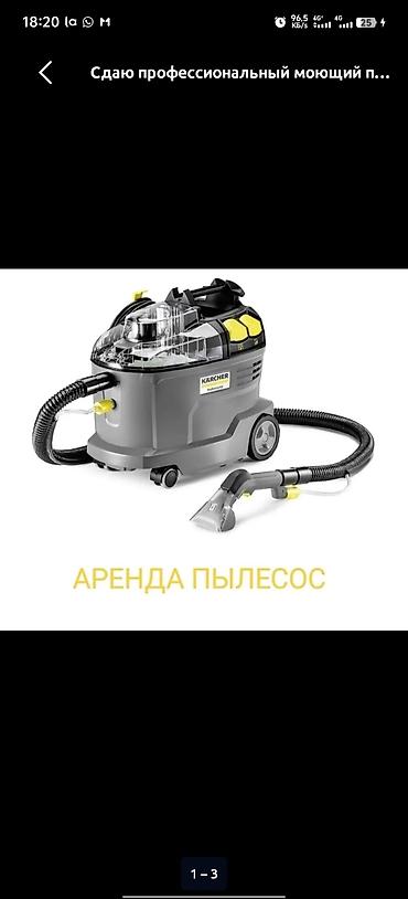 study lamp: Арендага берилет эмнелерди жууса болот 👇 🛋️ Диваны, кресла, стулья 🛏️ — 2