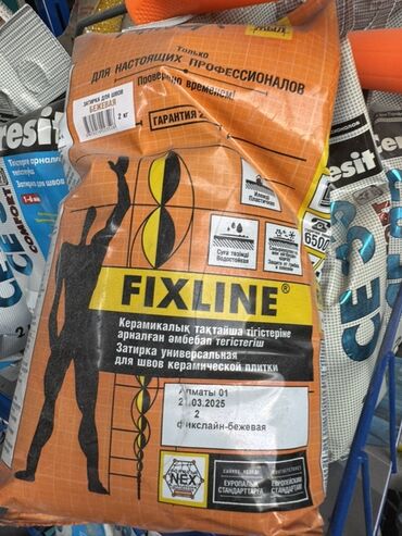 строительный клей: Универсальная затирка FIXLINE бежевого цвета, предназначенная для швов
