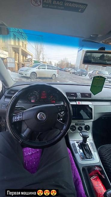 neta ls: Volkswagen Passat: 2005 г., 2 л, Автомат, Бензин, Седан — 4