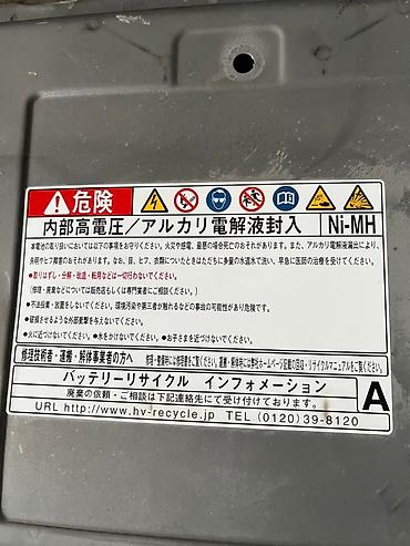автозапчасти китайские авто: Гибрид батарея на Toyota Camry, Toyota Prius 20,30 Тойота Камри — 8