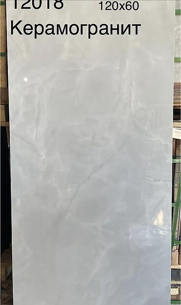 Керамогранит: Керамогранит, Назначение: Для пола, 30x30 см, Матовое, Новый — 11