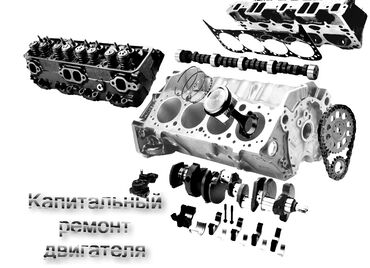 Ремонт двигателей любой сложности