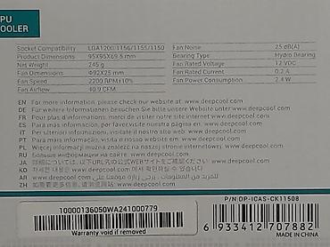 i7 14th 14700k: Комплект для сборки ПК, Состав комплекта: Процессор, Материнская плата, Оперативная память, Новый, Самовывоз, Платная доставка — 8