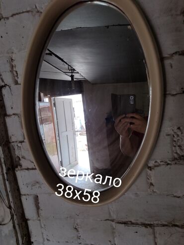 дверь метал: Продаю. зеркала. СССР
