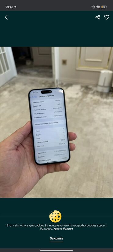 телефон айфрн: IPhone 15 Pro, 128 ГБ, Черный