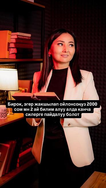 Языковые курсы: Языковые курсы Русский Для взрослых — 2