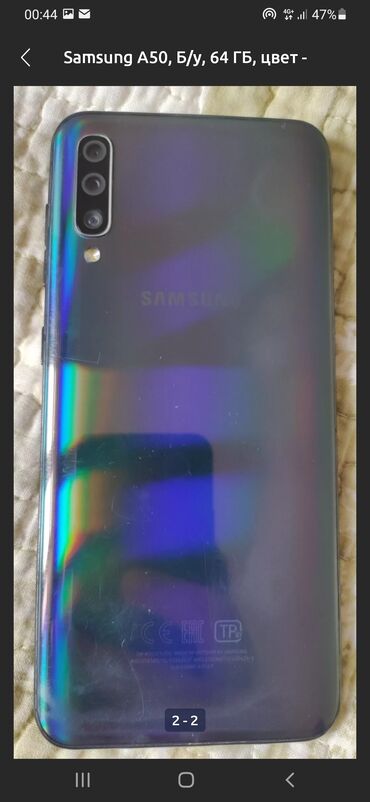самсунг 64: Samsung A50, Б/у, 64 ГБ, цвет - Голубой