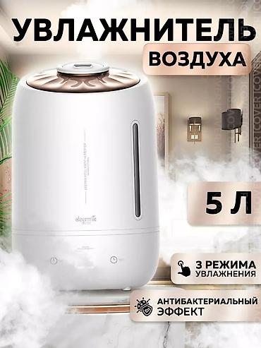 увлажнитель deerma: Увлажнитель воздуха ультразвуковой Deerma DEM-F600 5 л резервуар — 2